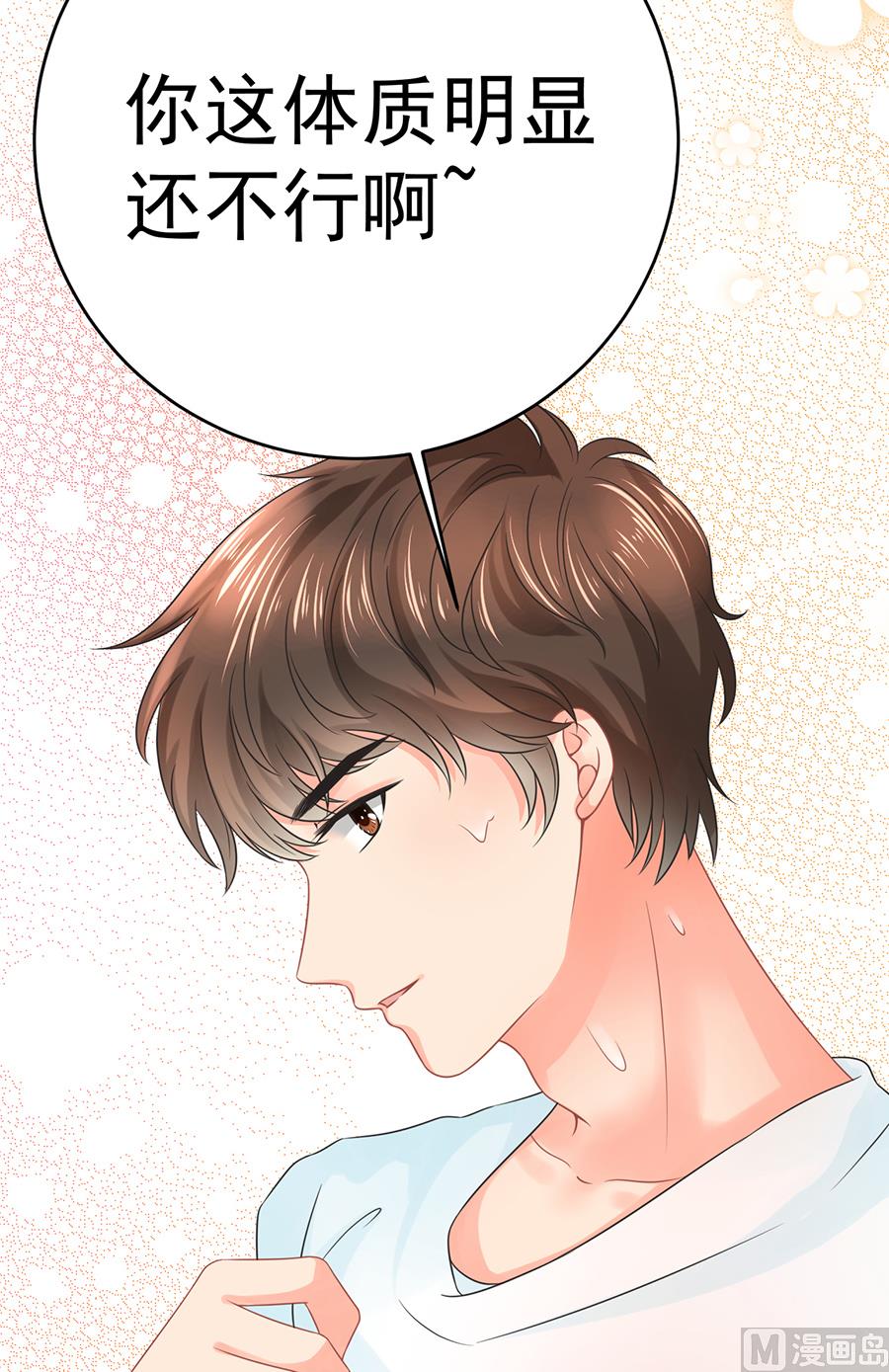 第65话6