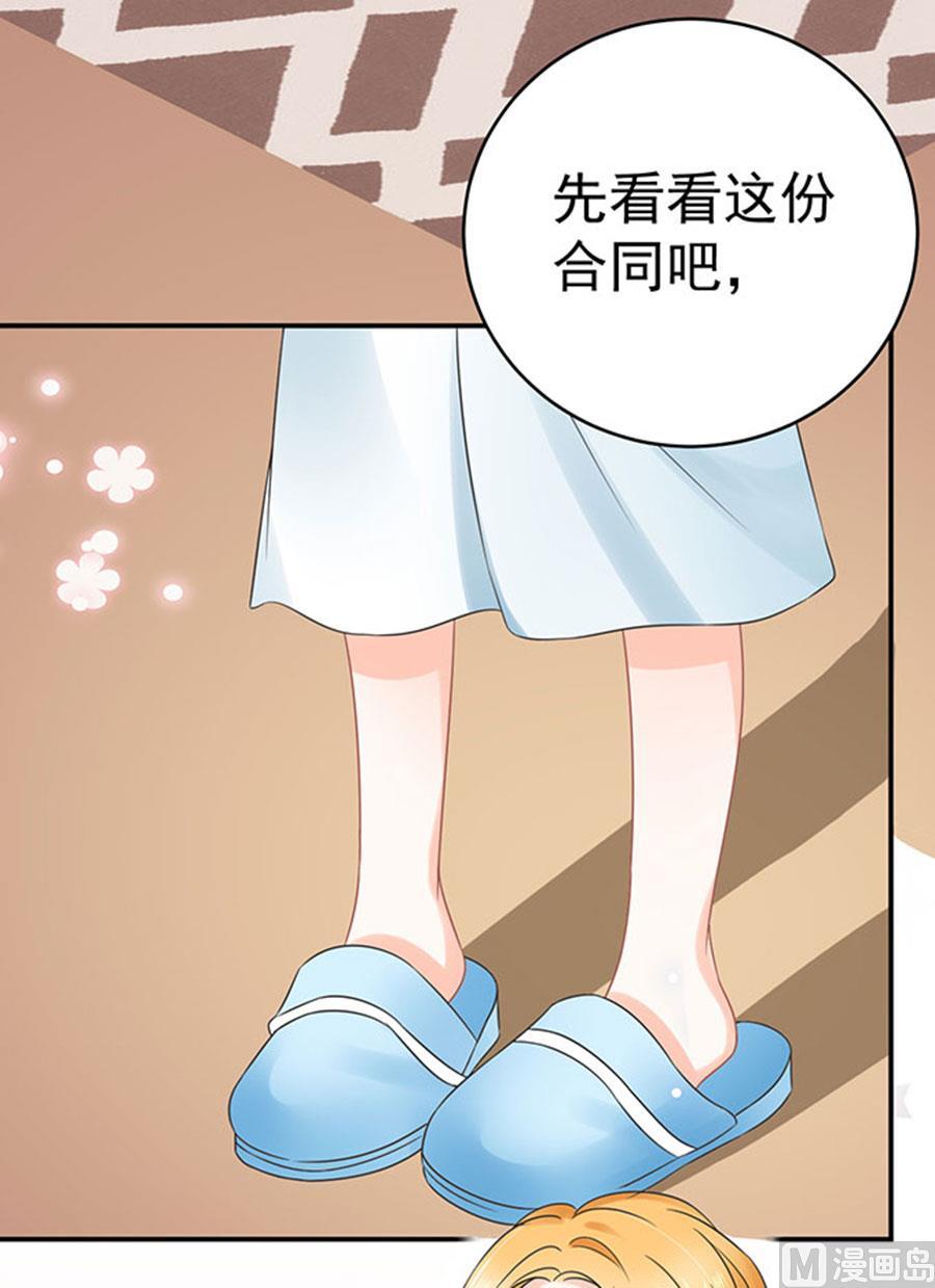 第63话11