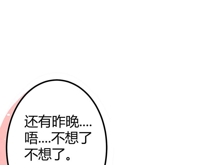 第12话23