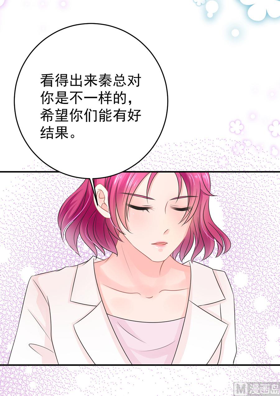 第69话51