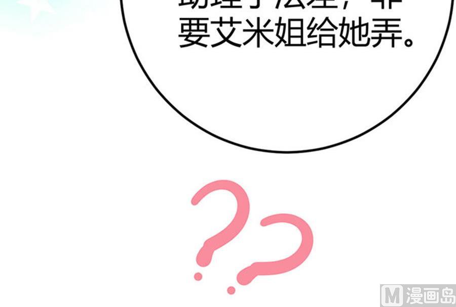 第57话19