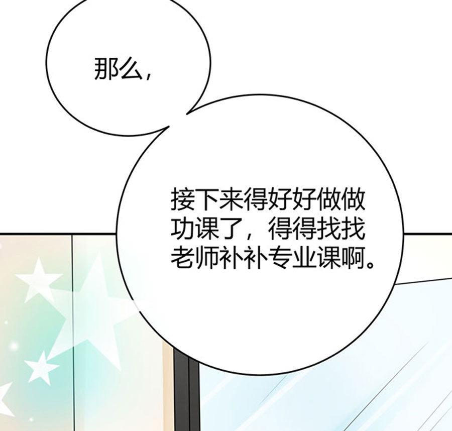 第52话86