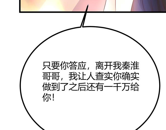 第14话80