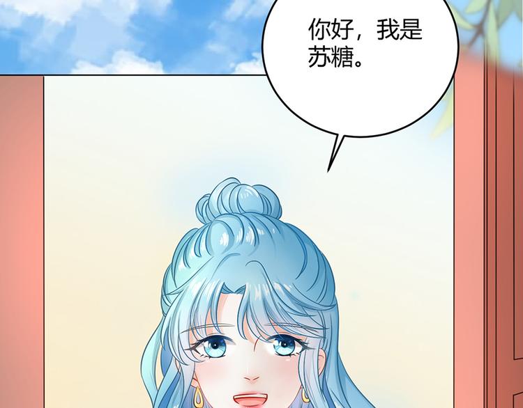 第37话51