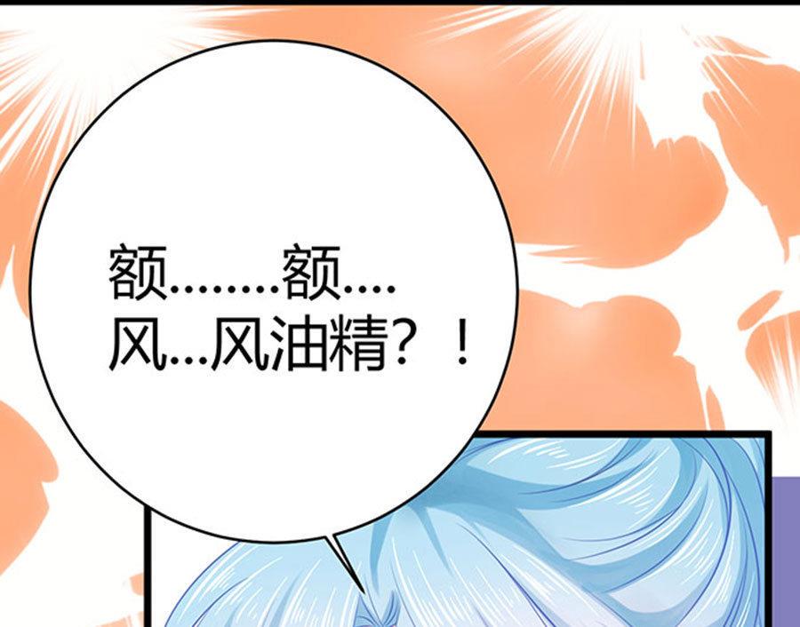第53话10