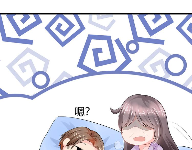 小番外60