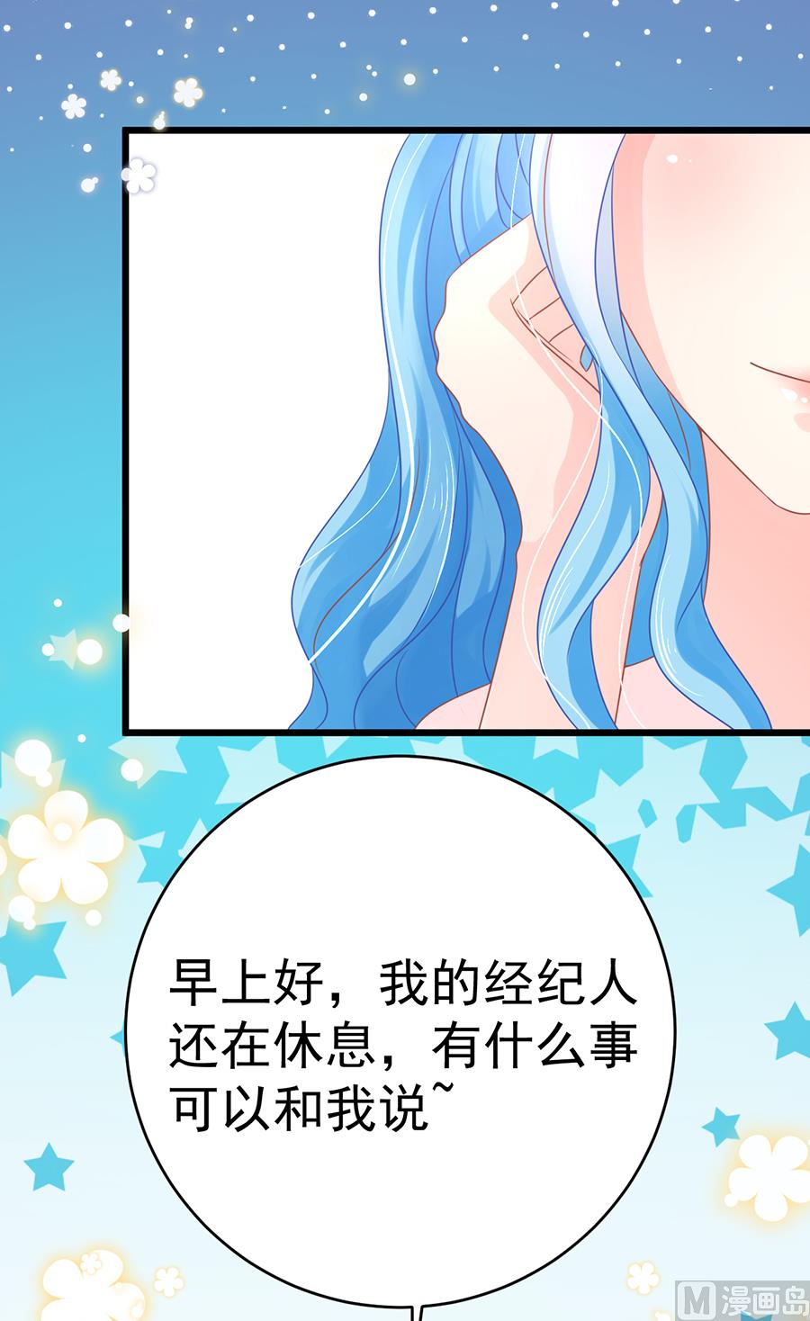 第64话29