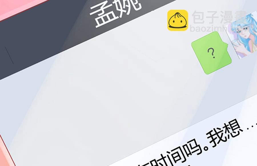 第48话31