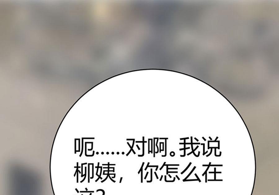 第60话39