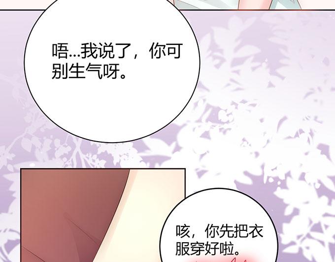 第33话65