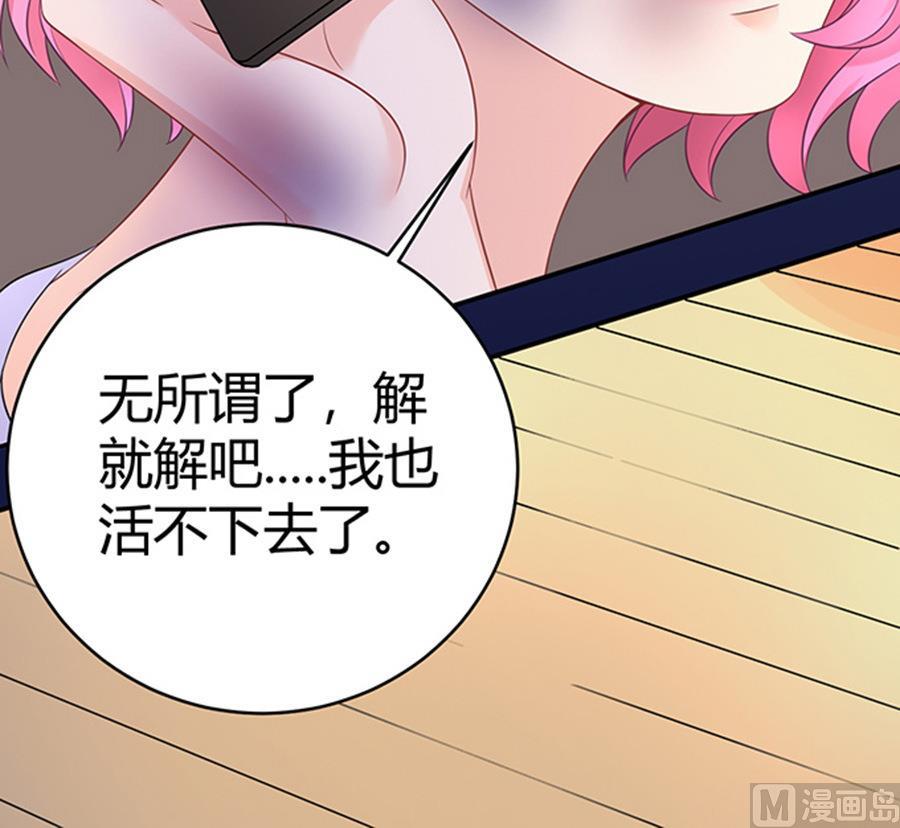 第47话38