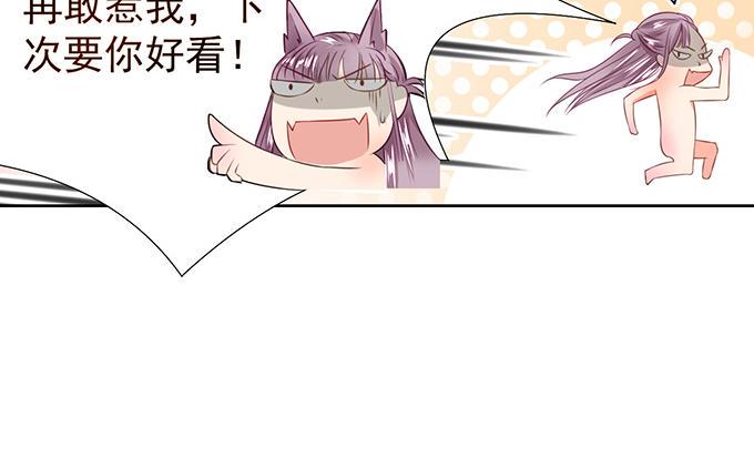 第8话20