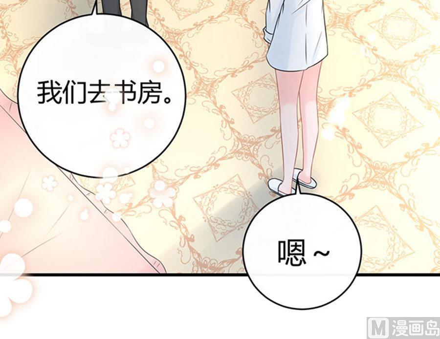 第56话32