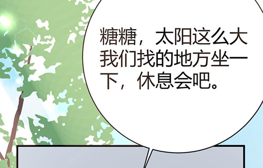 第54话5