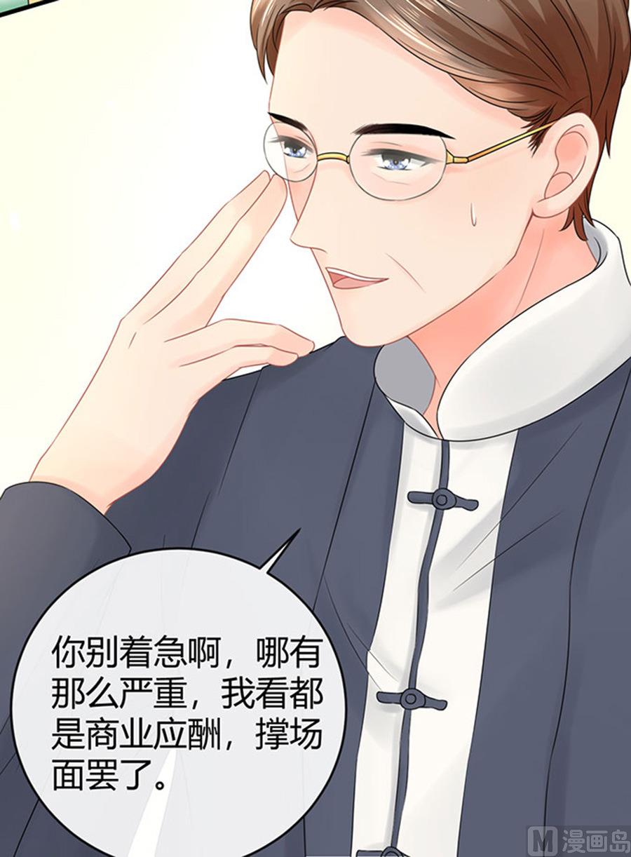 第55话47