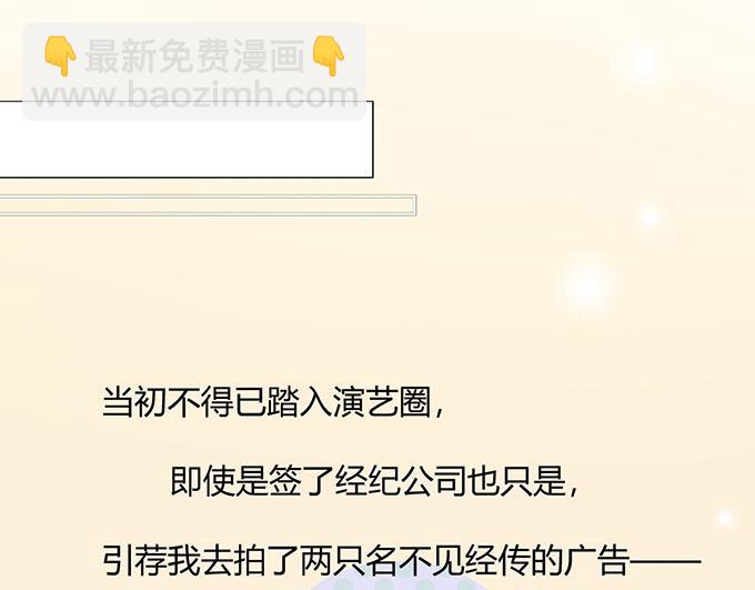 第34话17