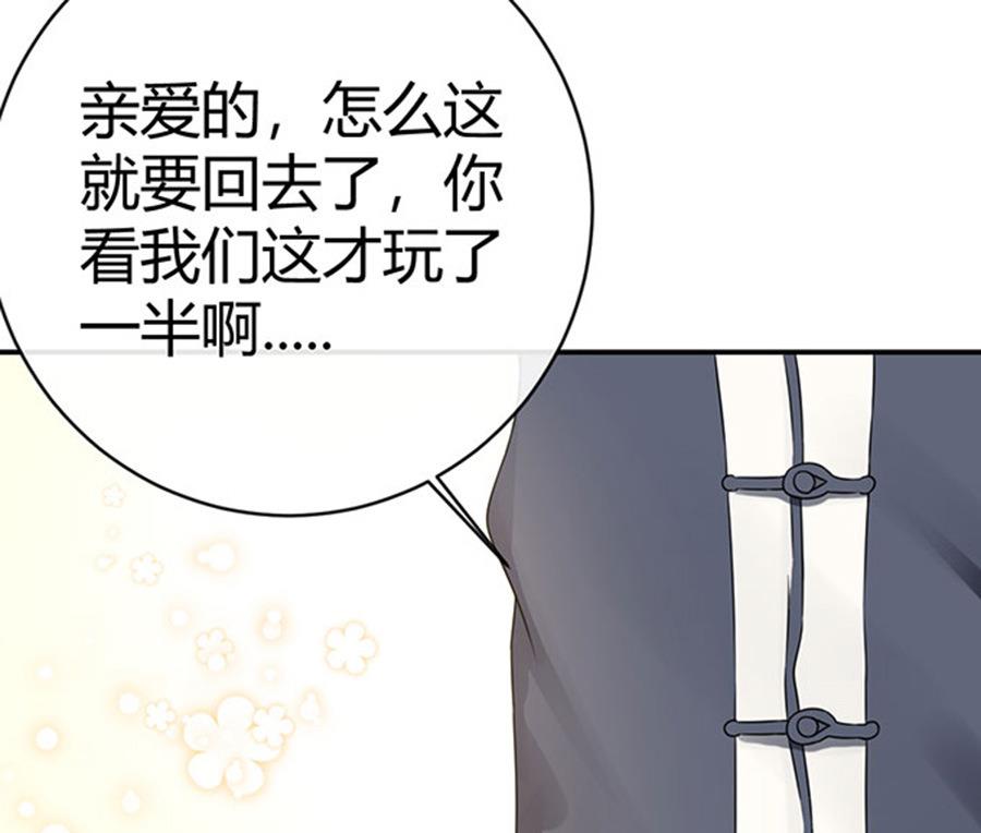 第55话42