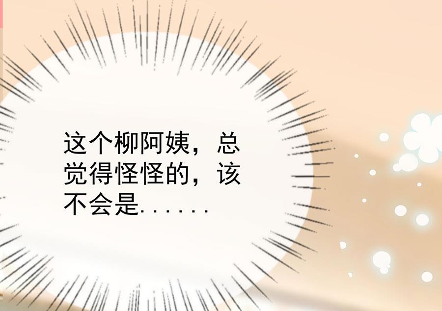 第70话11