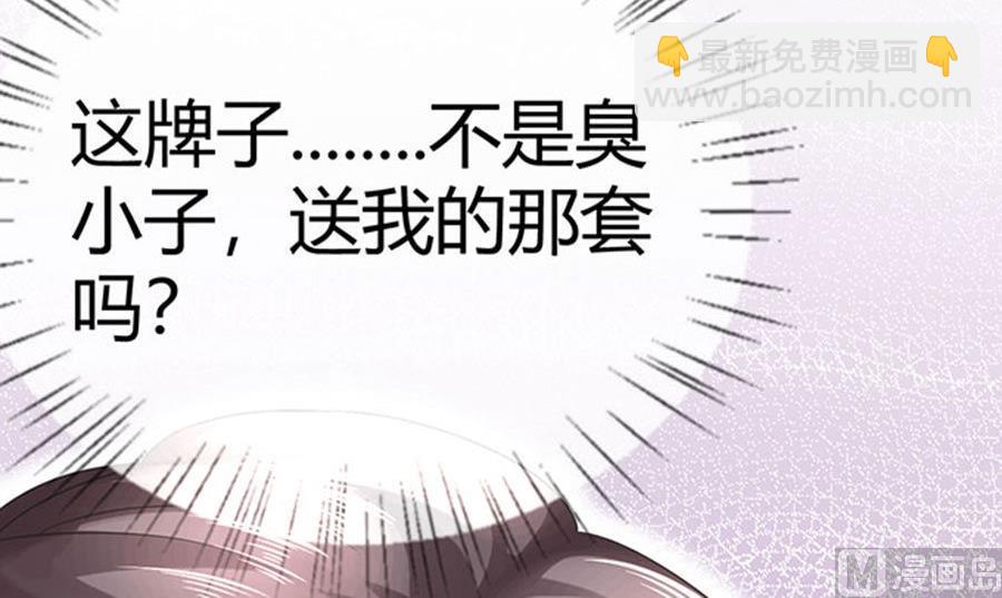 第58话56