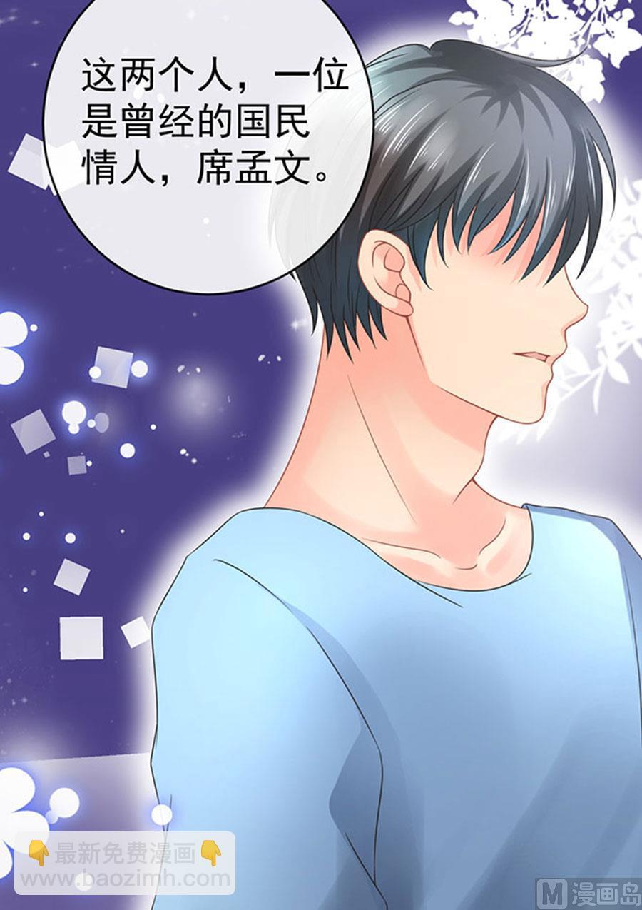 第63话32