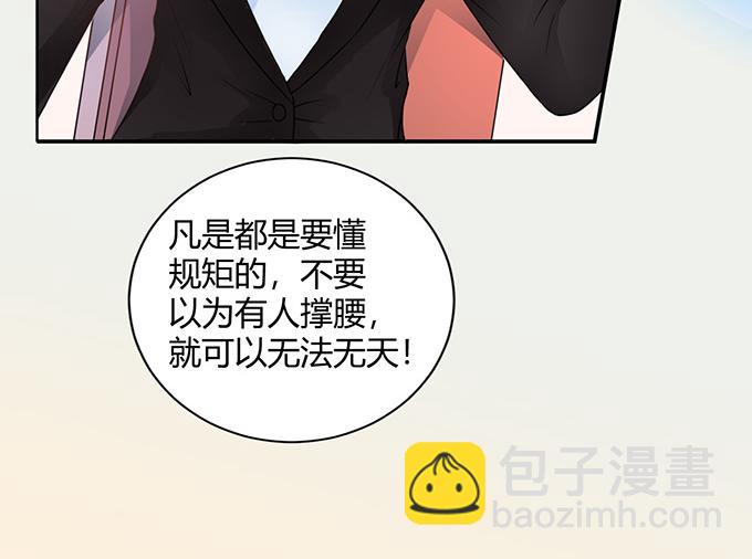 第30话11