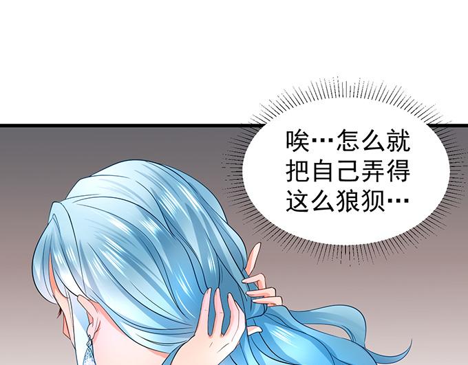 第8话29