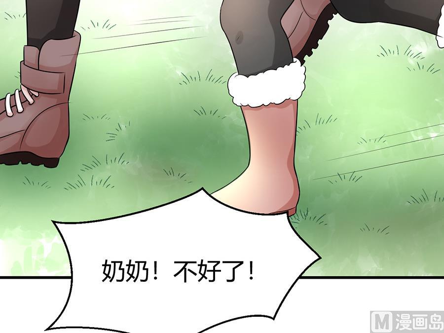 番外241