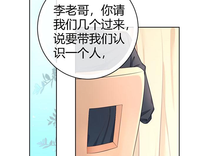 第42话3
