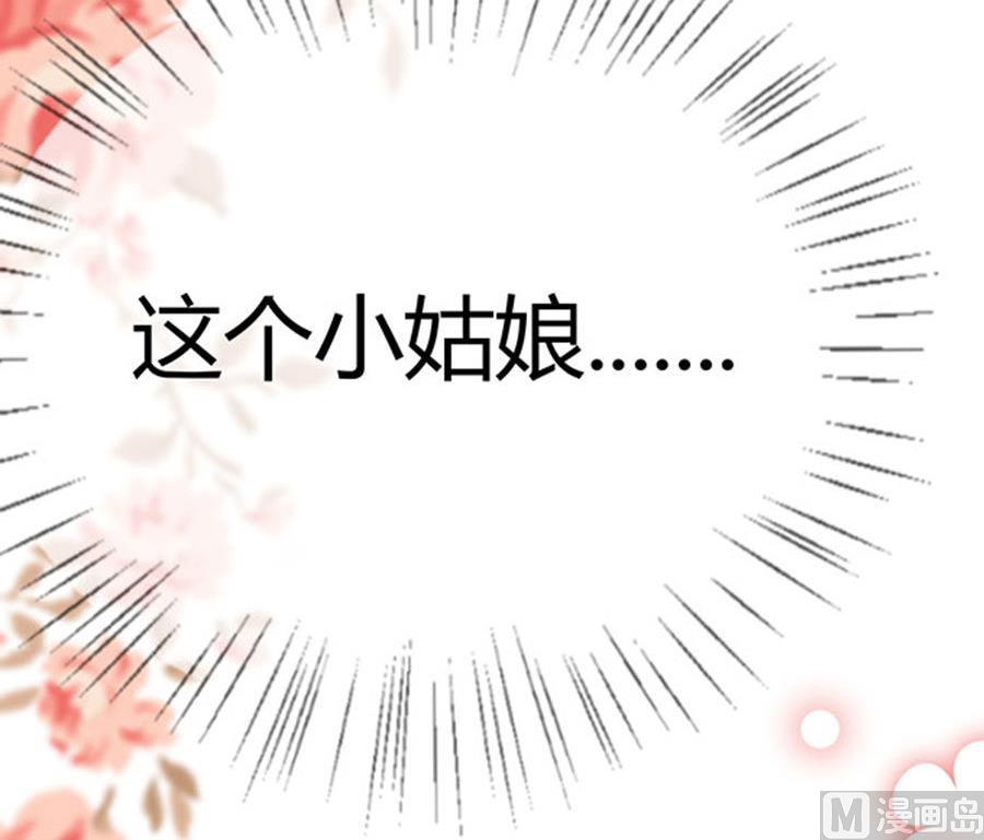 第58话9