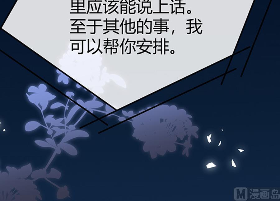 第47话76
