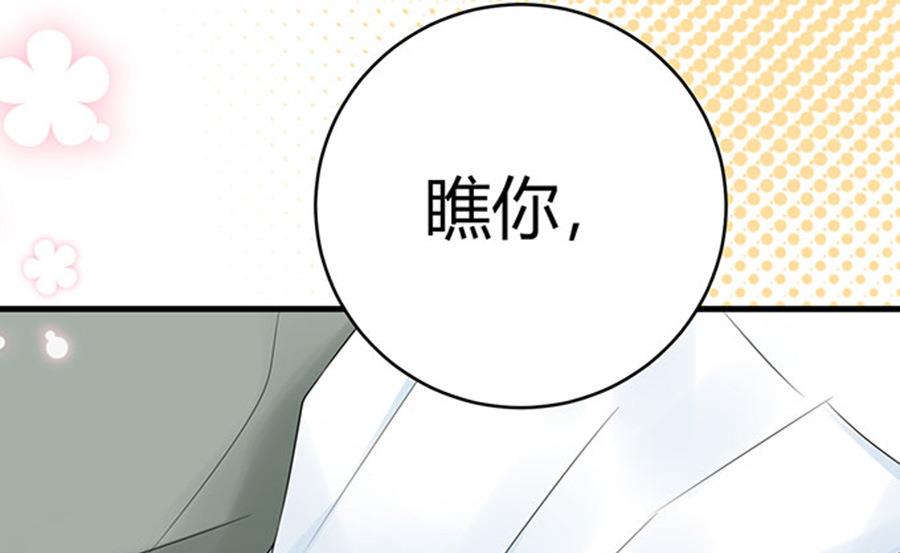 第55话94