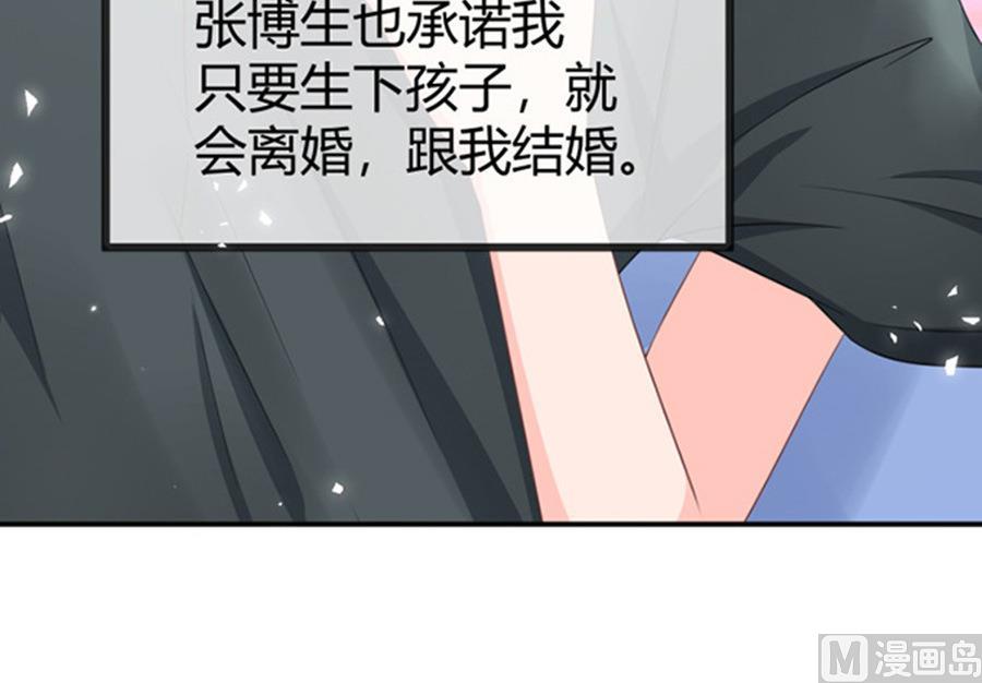 第49话41