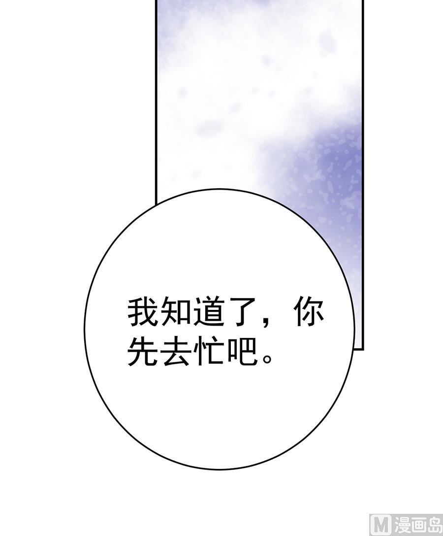 第65话51