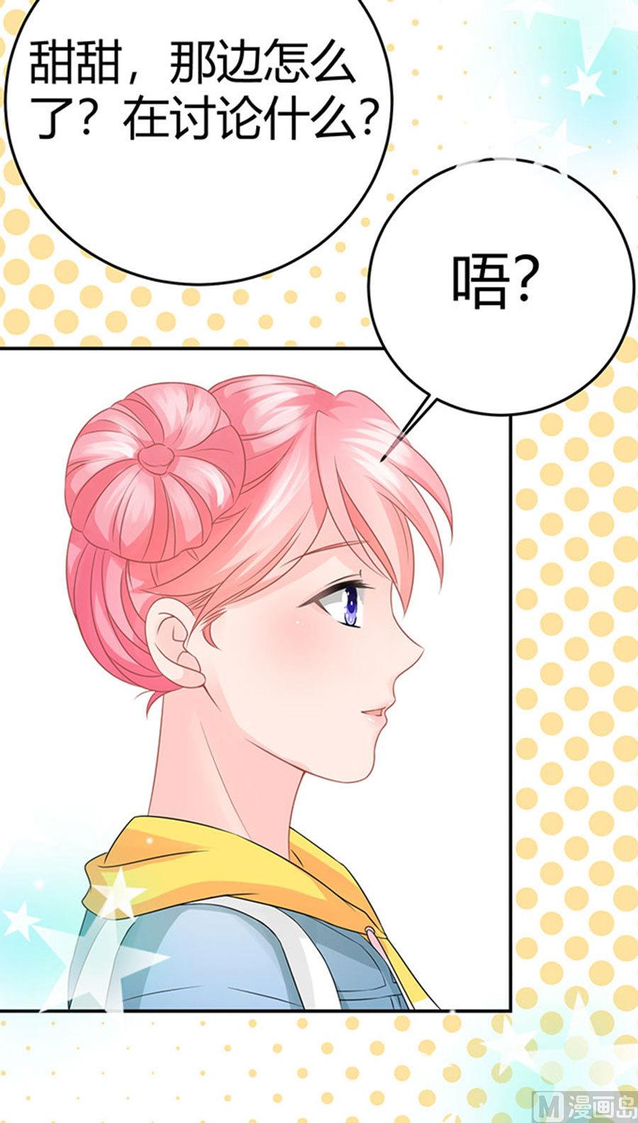第57话10