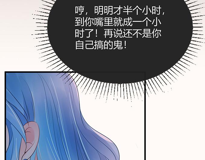 第29话74