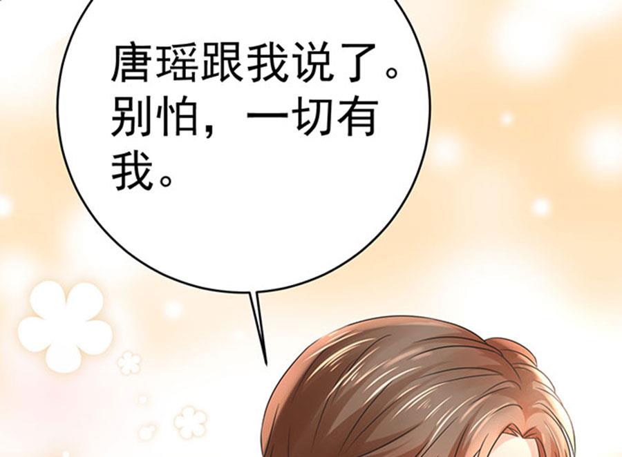 第66话25