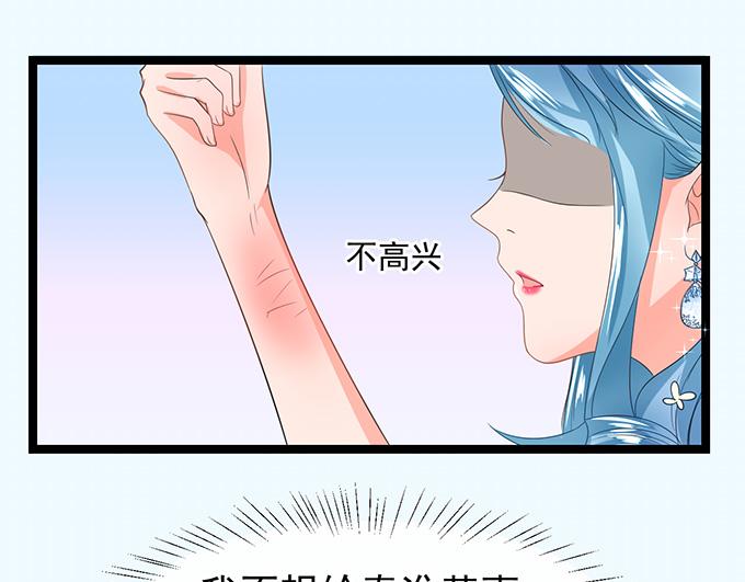 第7话51