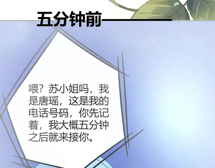 第37话38