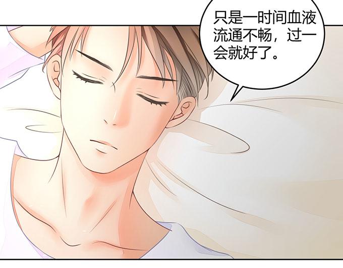 第36话40
