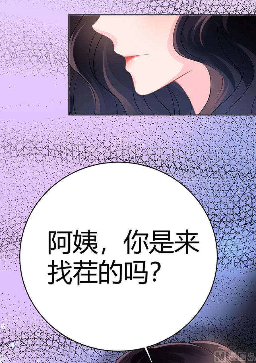 第57话79