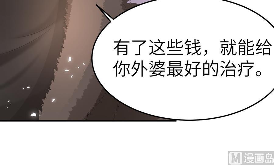 番外29