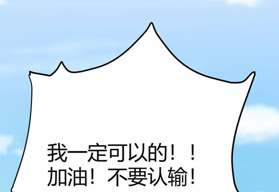 第53话63