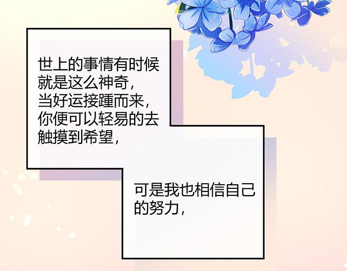 第27话87