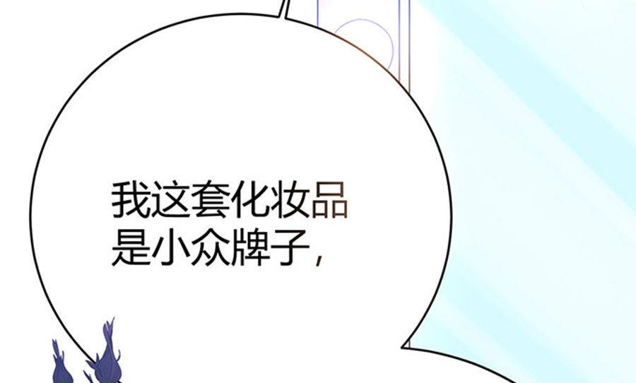 第58话51