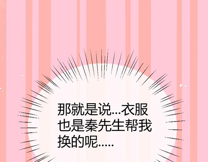 第12话20
