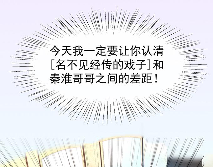 第7话31