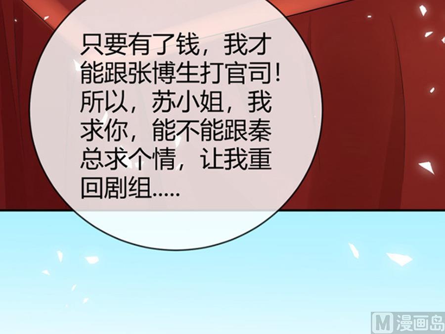 第49话52