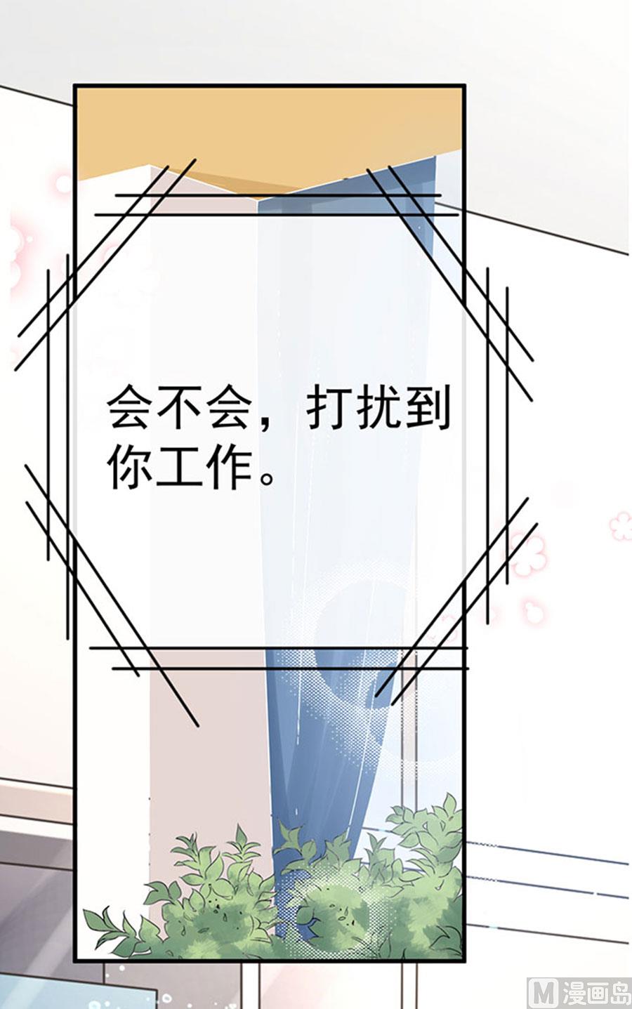 第66话46