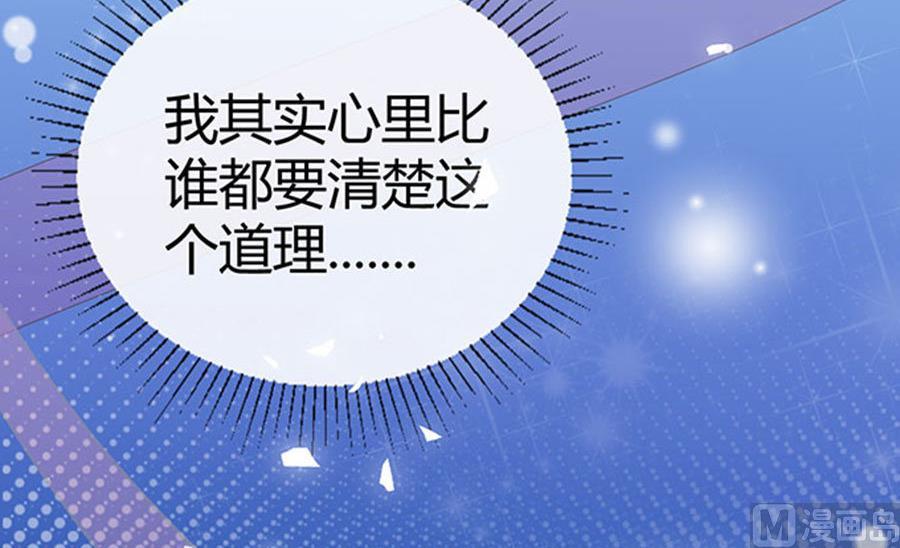 第51话7
