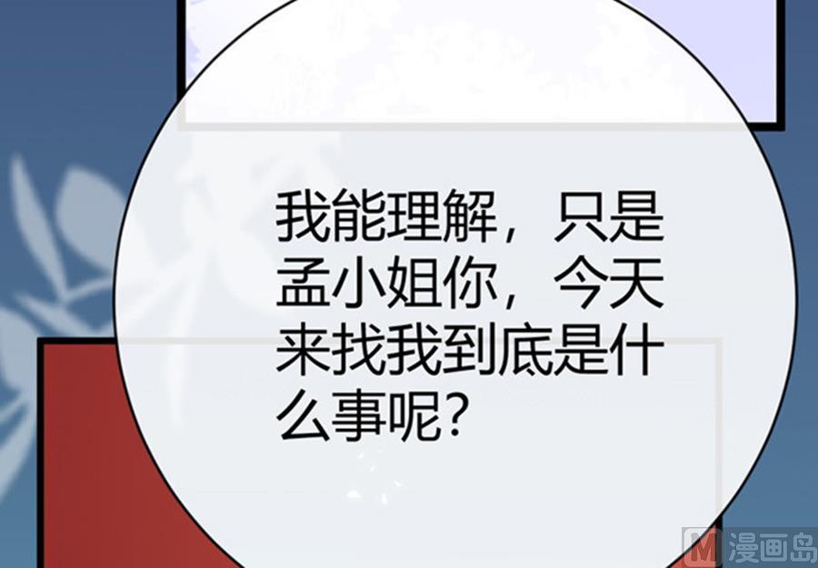 第49话21